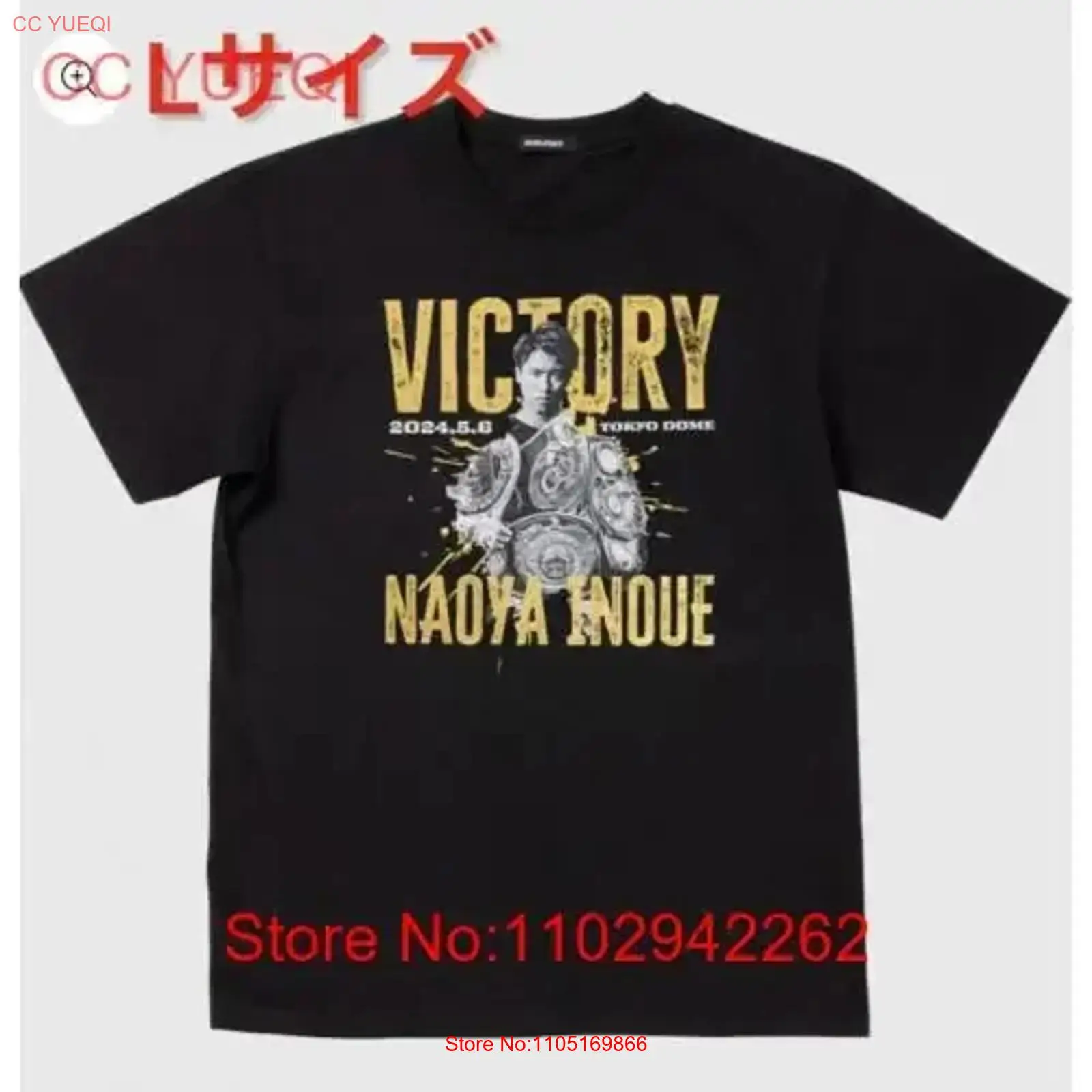 Streetwear Brand Designs - Tout neuf et non ouvert Naoya